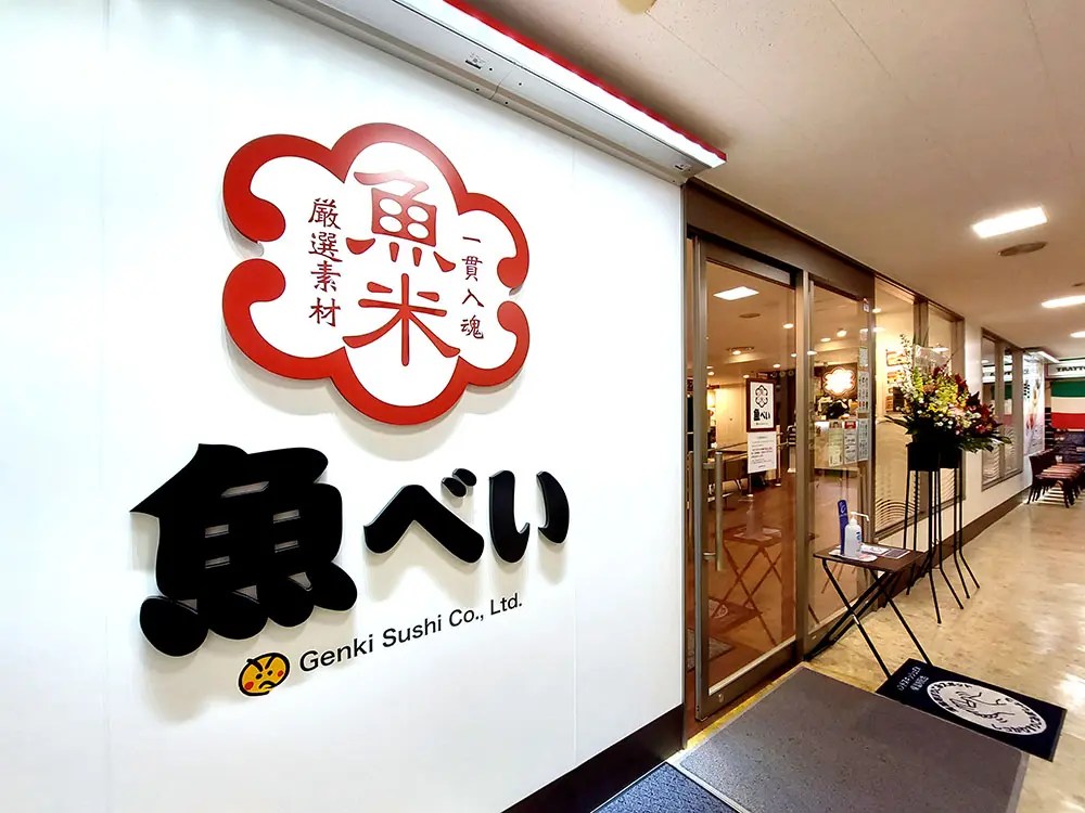 lifeismoney-uobei-110yen-strategy