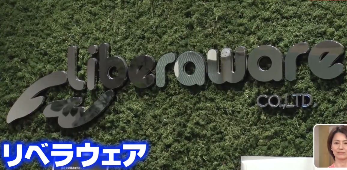 gacchiri-liberaware-drone-ibis2