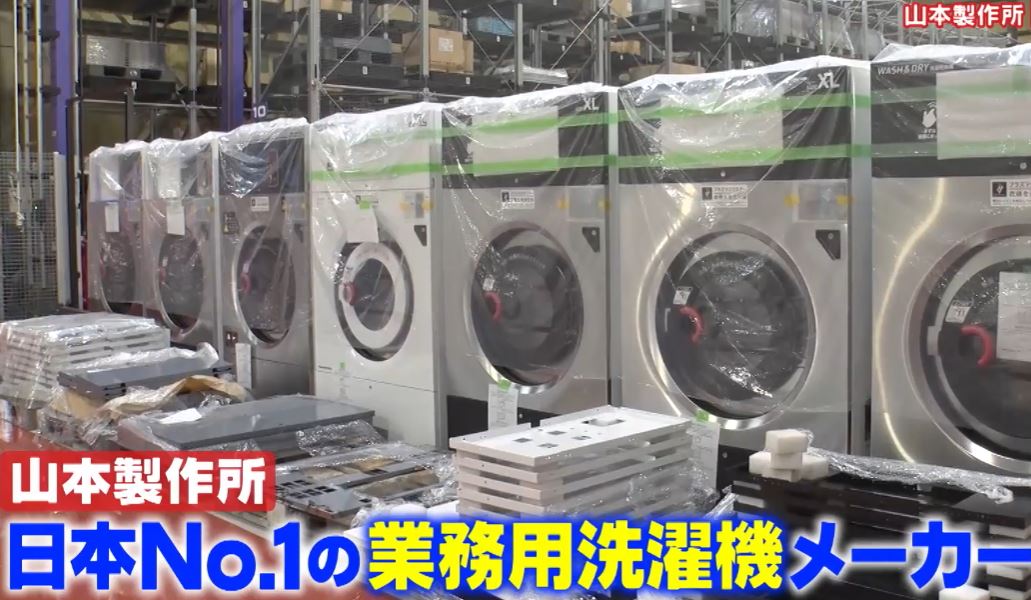 gyoumuyousentakuki-maker