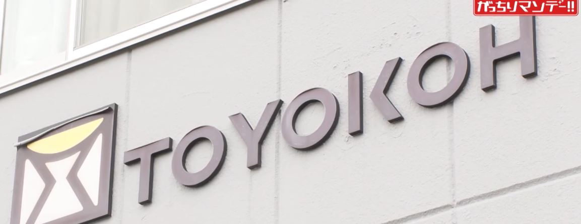 gacchiri-toyokoh-coollaser-listing