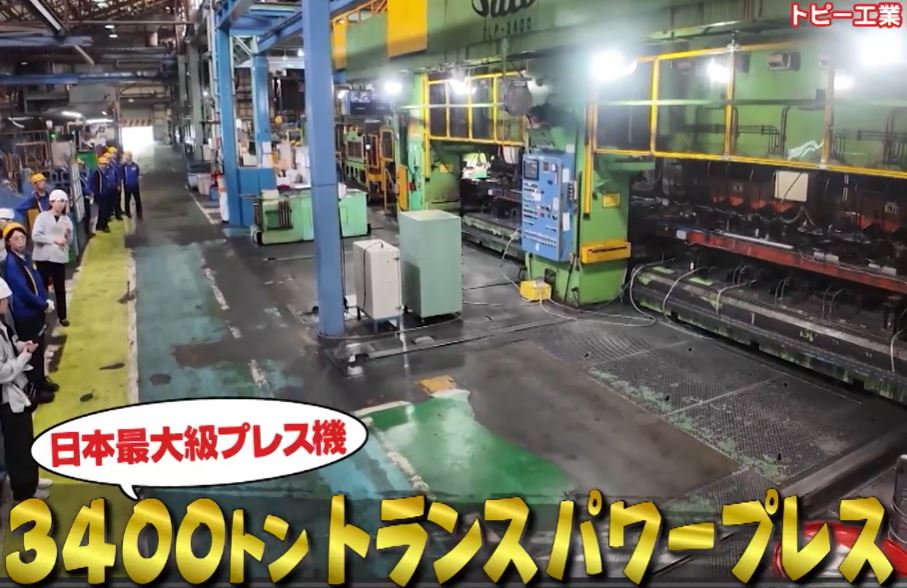 3400t-trance-powerpress