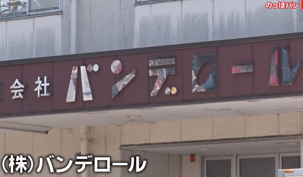 gacchiri-noppopan-34cm2billion-yen