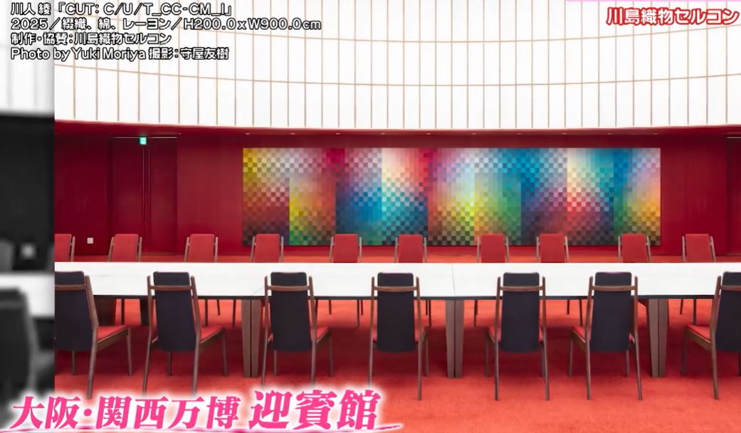 oosakakansaibanpaku-tapesutorii