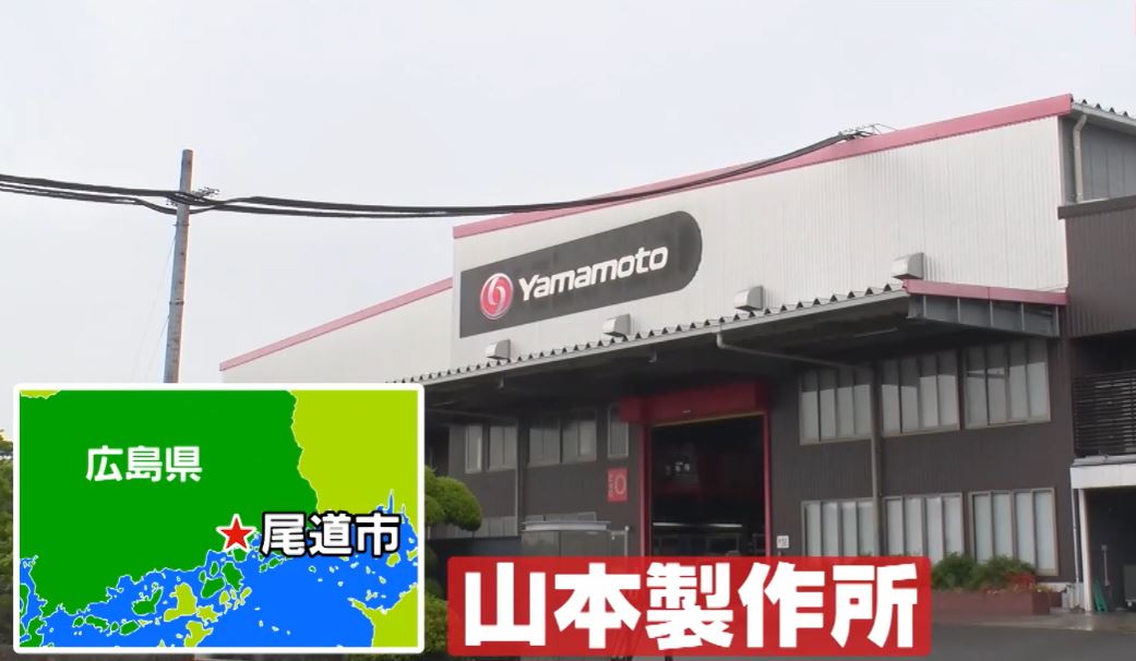 gatchiri-yamamoto-mars-61billion