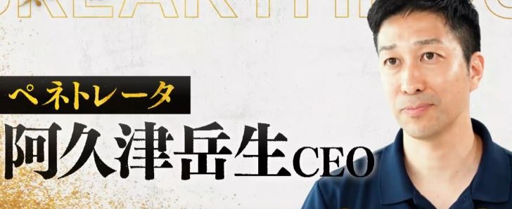 akututakeo