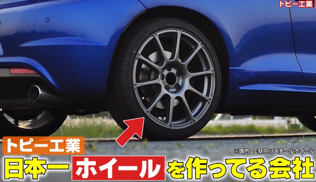 topykogyo-hhoiruseisan-nihonn1