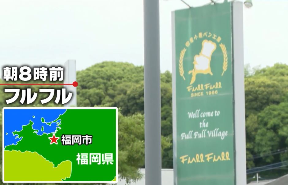 gacchiri-mentai-france-fullfull