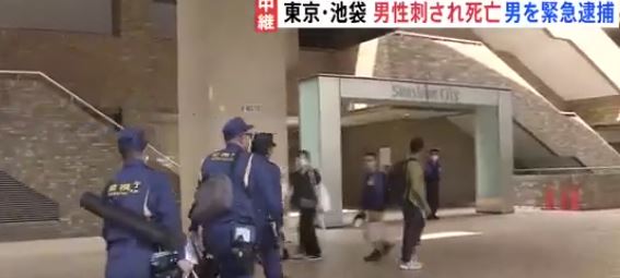 ikebukuro-adire-incident