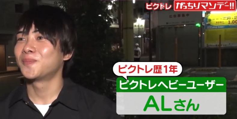 pictree-hevy-user-al