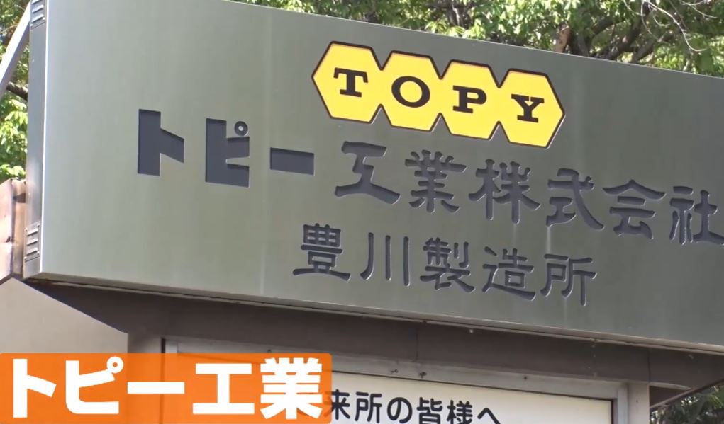 gacchiri-topy-transpower-press