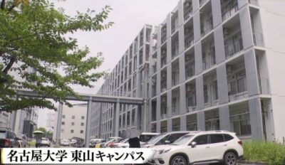 breakthrough-floating-material-ueno