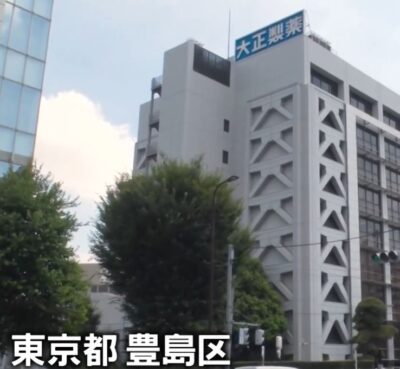 gacchiri-taurine-taisho-monopoly