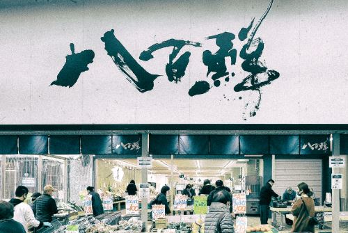 cambria-yaosen-ichihara-gyakubari