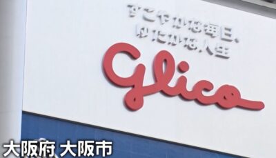 gacchiri-gaba-2billion-secret