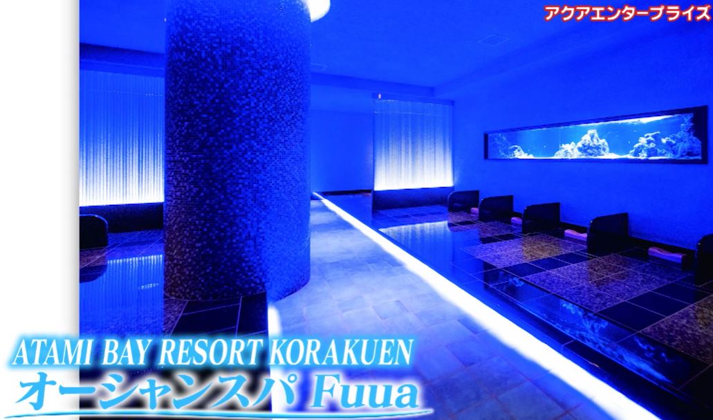 ocean-spa-fuua
