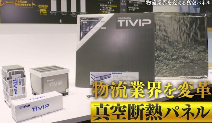 sinnkuudannetupaneru-tvip