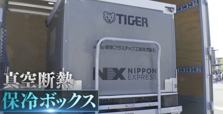 sinnkuudannnetuhorei-box