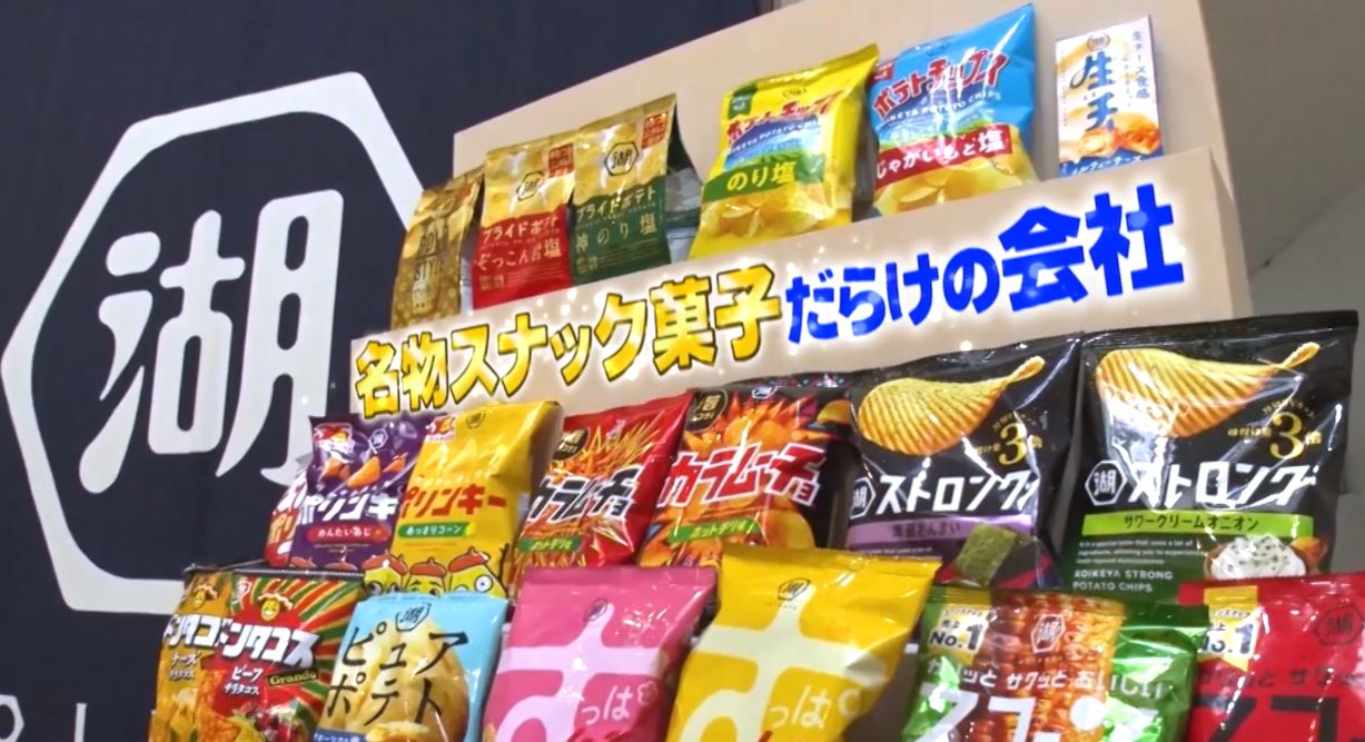 koikeya-snack -darakenokaisya