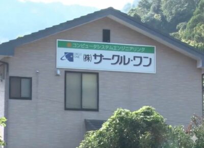 gacchiri-cosmotalk-translation