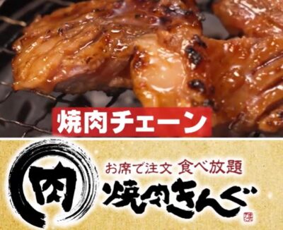 yakiniku-king-profit-formula