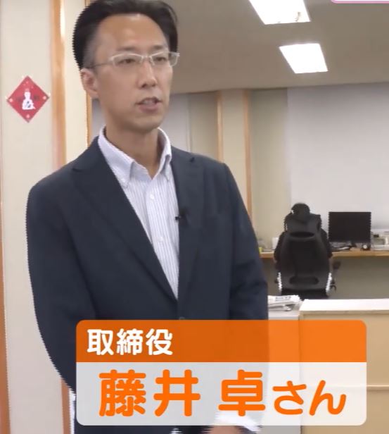 fujiitakasi