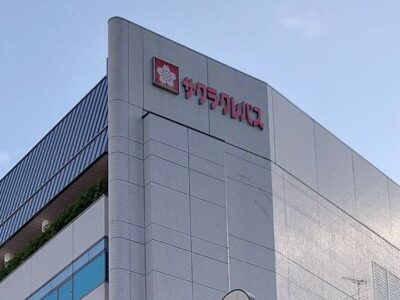 cambria-sakura-nishimura