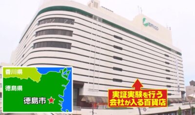 gacchiri-denno-takujit