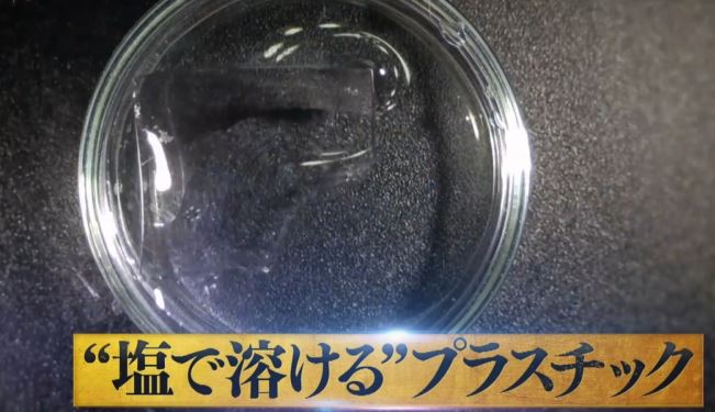 siodetokeru-prstic