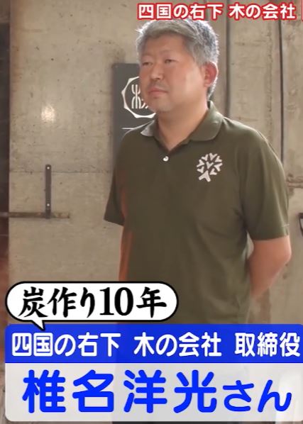 siinahiromitu