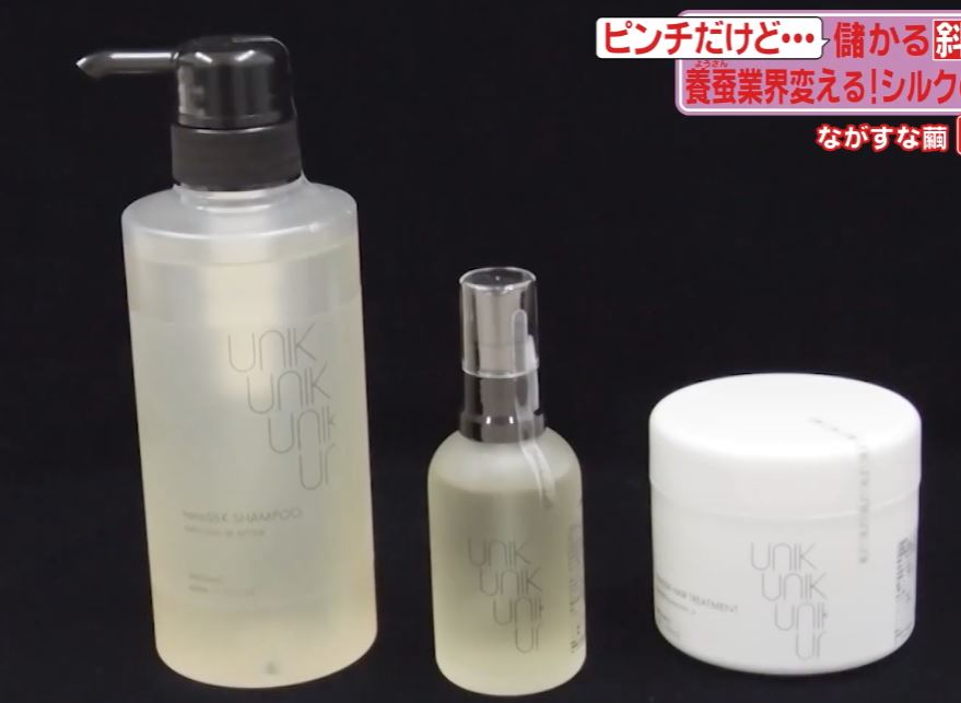 haircare-syouhin