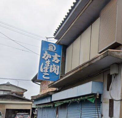 cambria-hayashida-mayu