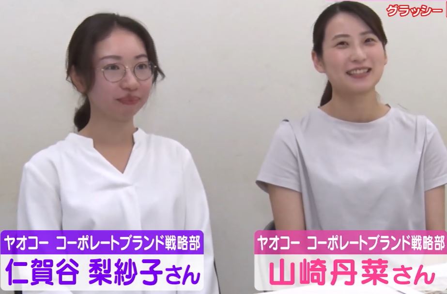 yaoko-futari