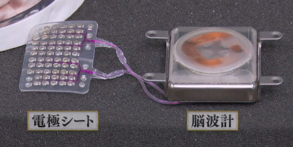 denkyoku-sheet nouhakei