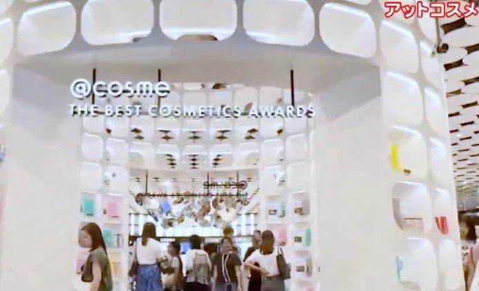 best-cosme-awaord-tower
