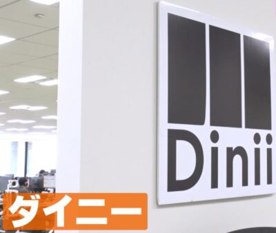 gacchiri-dyny-mobile-order