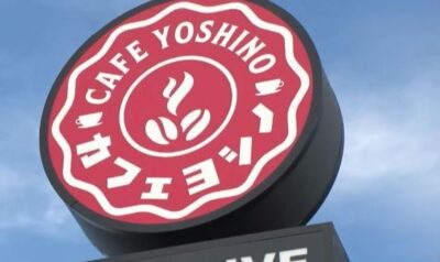 cafe-yoshino-zero-yen-service