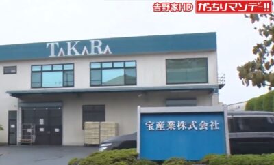 gacchiri-yoshinoya-ramen-takara