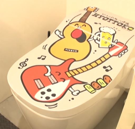 hyottokonotoilet