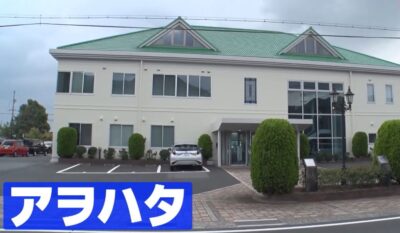 gacchiri-aohata-frozen