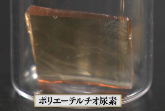 porieeteruchionyouso