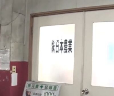 gacchiri-nihon-nogyo-ringo