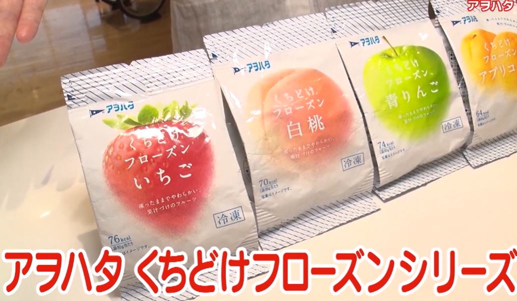 awohata-kuchidoke-flo-zun