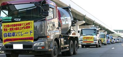 kansai-namacon-mugai