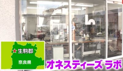 gacchiri-honesties-tshirt