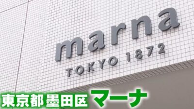 gacchiri-marna-umbrella