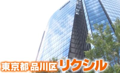 gacchiri-lixil-bathtope