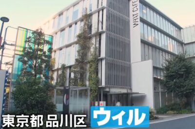 gacchiri-whill-mobility