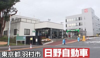 gacchiri-hino-poncho-bus