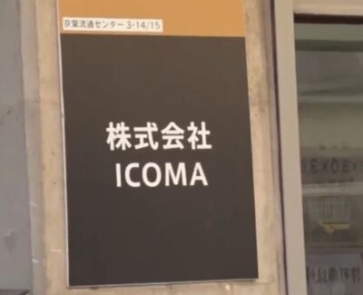 gacchiri-tatamel-bike-ikoma