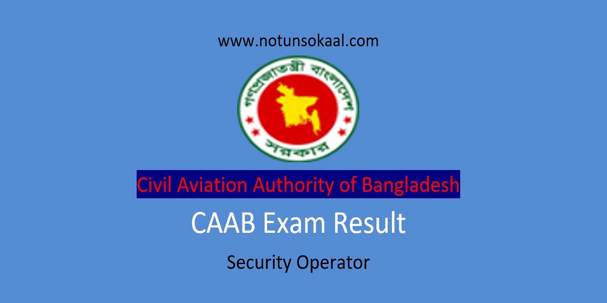 Caab Security Operator Result 2021 Mcq Exam Result Notun Sokaal